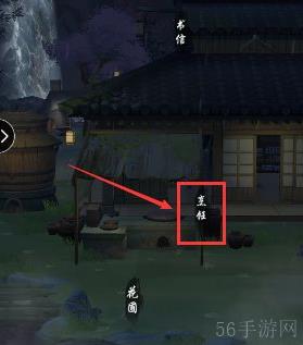 江湖悠悠阳春面食谱配方