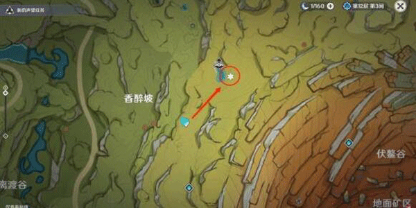 原神箭头馈赠的华丽宝箱在什么位置