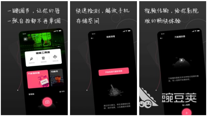 2022自我介绍视频制作软件推荐 制作自我介绍视频的软件盘点
