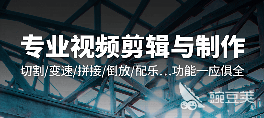 2022自我介绍视频制作软件推荐 制作自我介绍视频的软件盘点