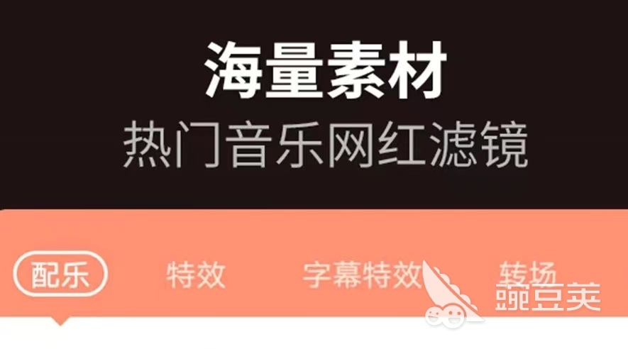 2022自我介绍视频制作软件推荐 制作自我介绍视频的软件盘点