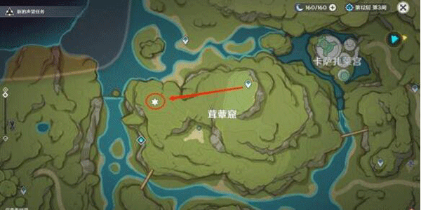 原神箭头馈赠的华丽宝箱在什么位置