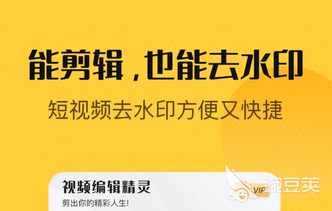 2022自我介绍视频制作软件推荐 制作自我介绍视频的软件盘点