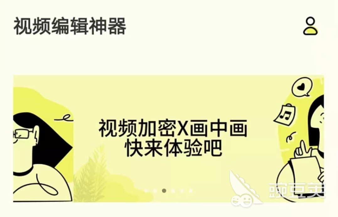 2022自我介绍视频制作软件推荐 制作自我介绍视频的软件盘点