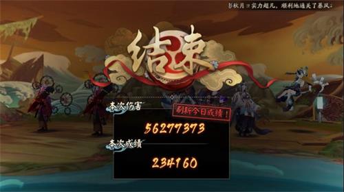 阴阳师荒川之战第六天怎么打？荒川之战day6玉藻前低配攻略[视频][多图]