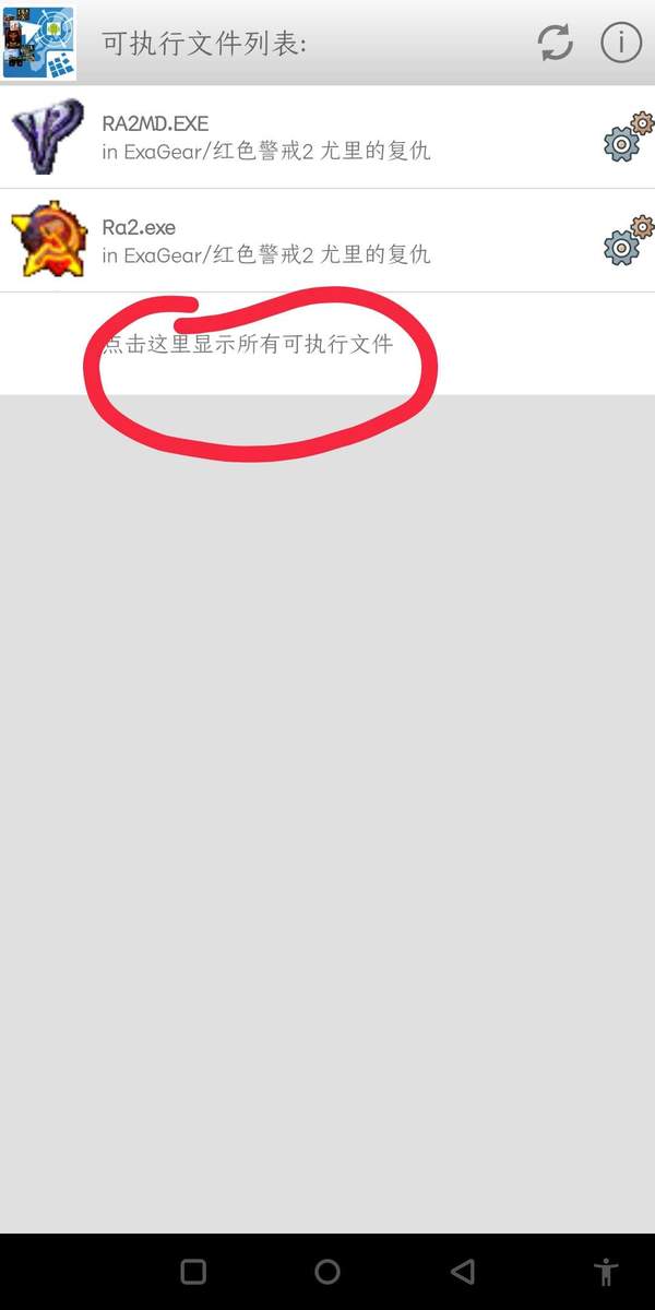 红色警戒2尤里的复仇