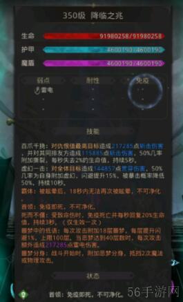 地下城堡3秘境10玩法攻略