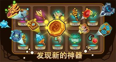 踢踏地牢英雄