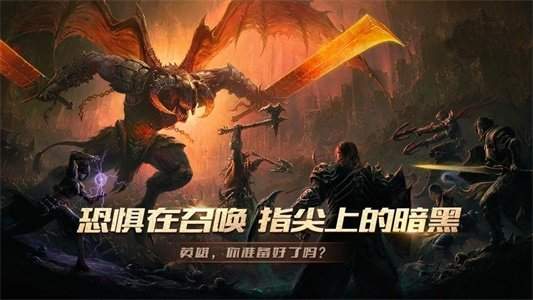 暗黑亡灵再起