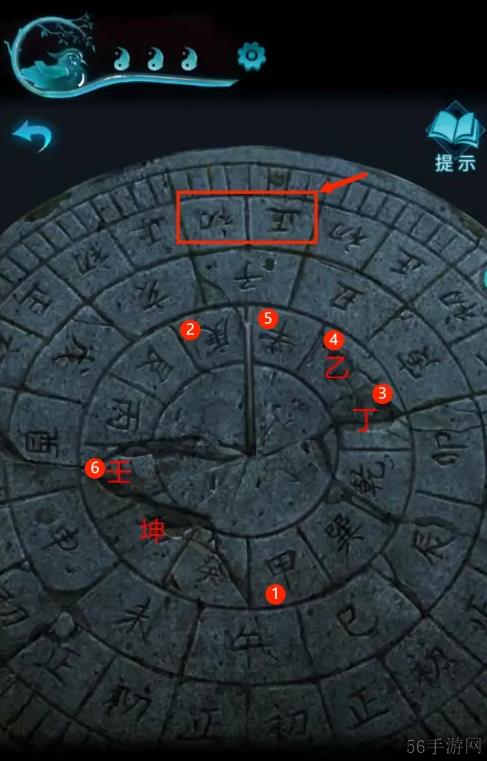 纸嫁衣3第五章敲锣顺序