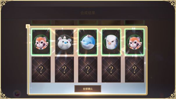 天堂之圣灵(测试服)