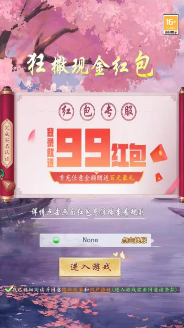 爬塔鬼才