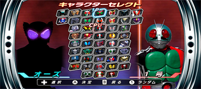假面骑士巅峰英雄Fourze(手机版)