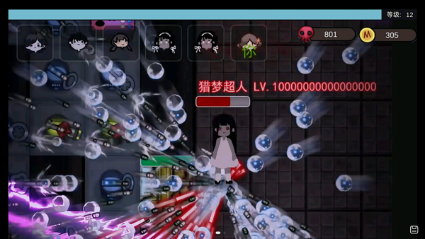 全面战争响起
