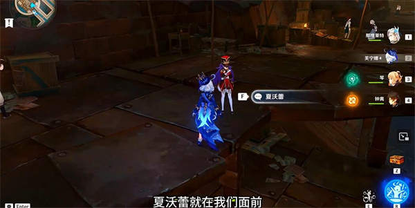 原神蔷薇与铳枪彩蛋一览