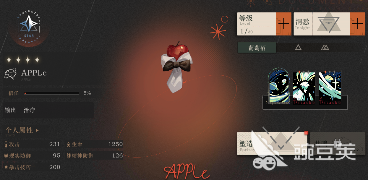 重返未来1999意识唤醒者有哪些 重返未来1999意识唤醒者一览