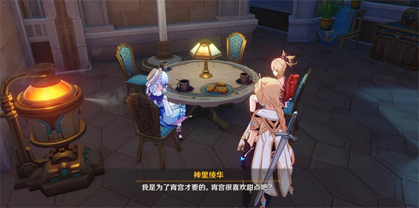 原神蔷薇与铳枪彩蛋一览