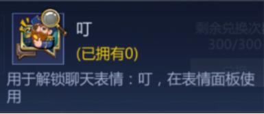  龙谷奇兵手游05月13日活动预告