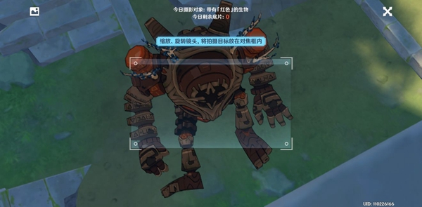 原神带有红色的生物位置介绍