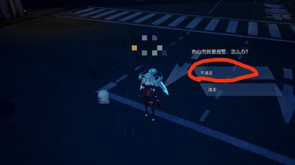 龙族幻想东京路霸怎么拦车？东京路霸异闻攻略[视频][多图]