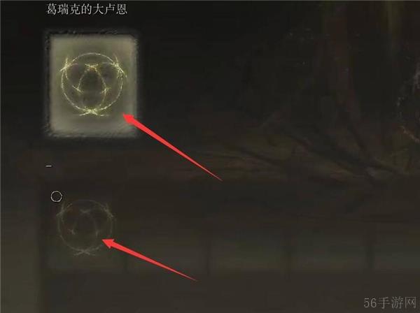 艾尔登法环大卢恩使用方法攻略