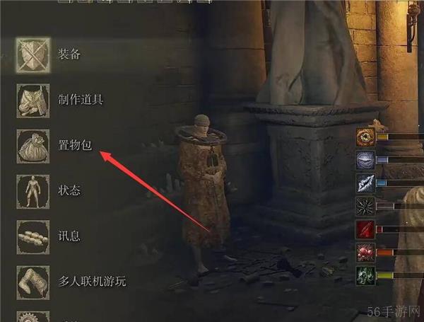 艾尔登法环大卢恩使用方法攻略