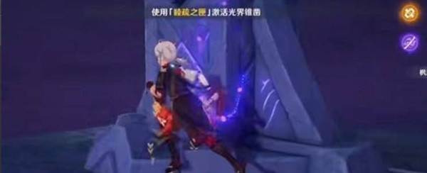 原神虚界暗塔组合顺序