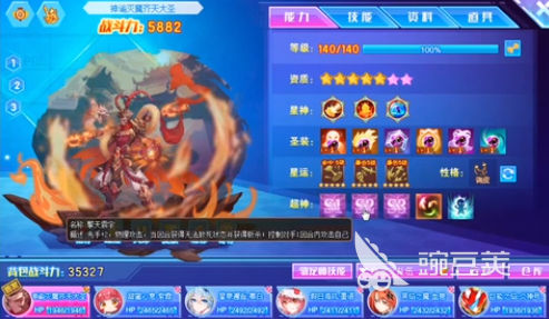 西普大陆通天大圣怎么样 普大陆通天大圣玩法攻略