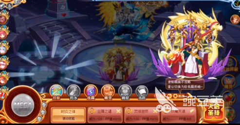 西普大陆通天大圣怎么样 普大陆通天大圣玩法攻略