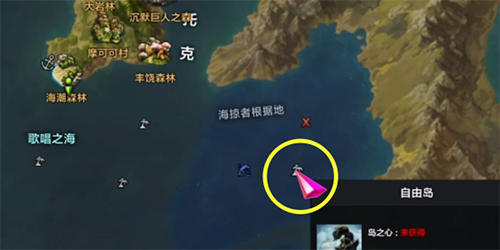 命运方舟咆哮表情怎么获得