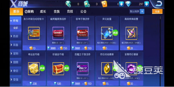 天天炫斗5星神兽怎么出？这些办法都可以帮助你