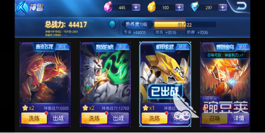 天天炫斗5星神兽怎么出？这些办法都可以帮助你