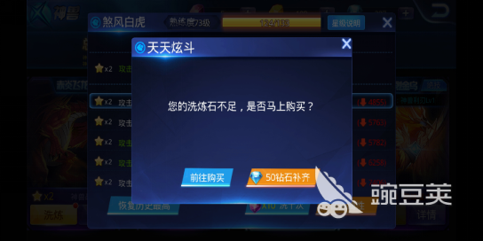 天天炫斗5星神兽怎么出？这些办法都可以帮助你