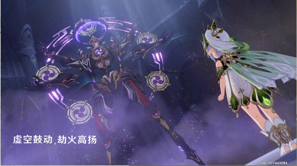 原神识藏日任务完成步骤分享
