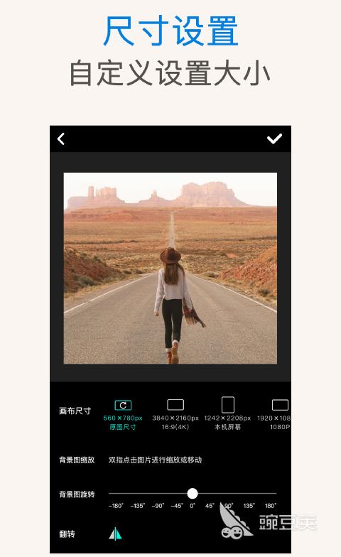 用什么软件抠图有哪些 抠图的app排行榜