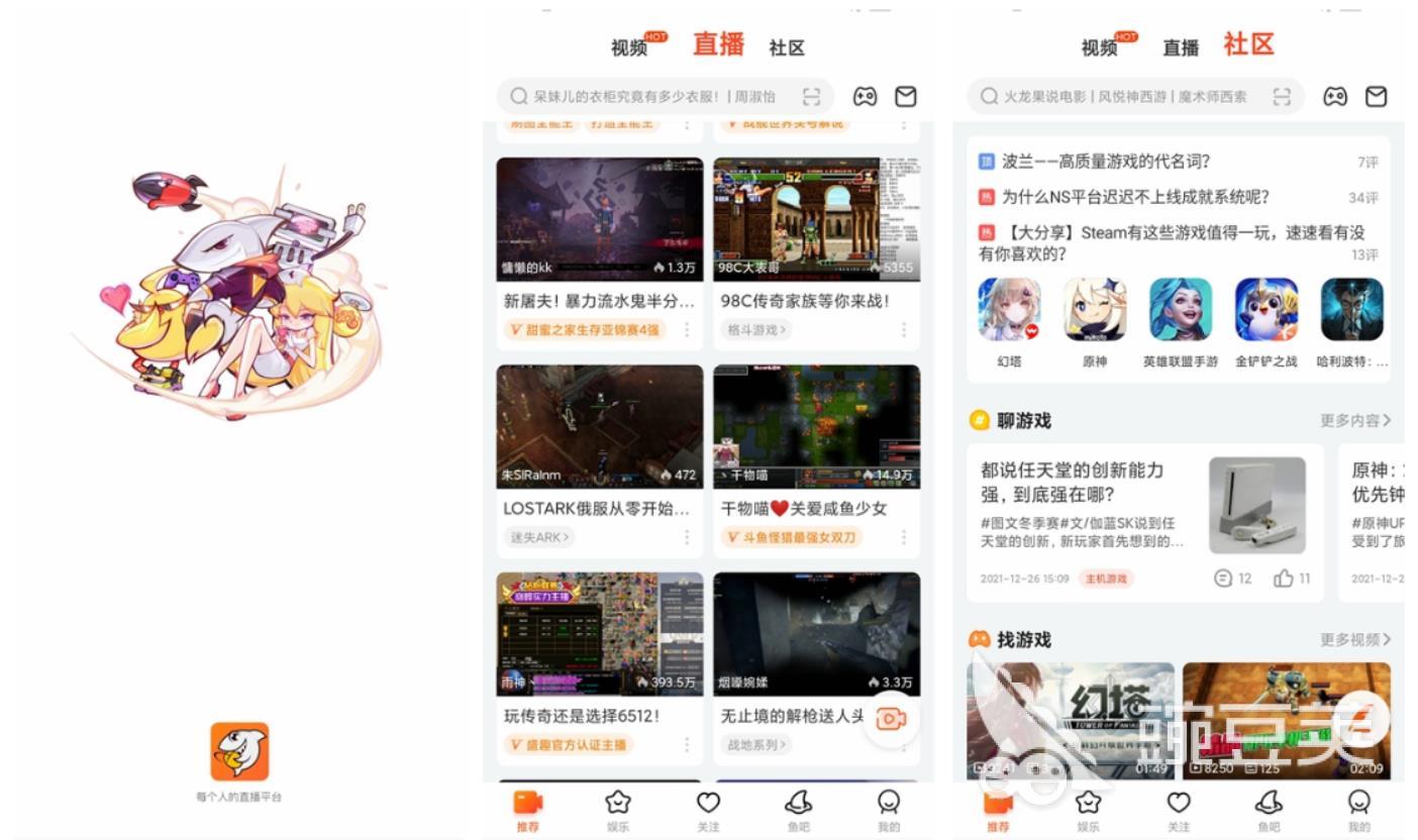 2022有没有好玩的视频聊天软件 可以聊天的视频软件推荐