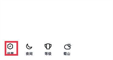 QQ小窗口模式在哪里打开-QQ小窗口模式打开教程