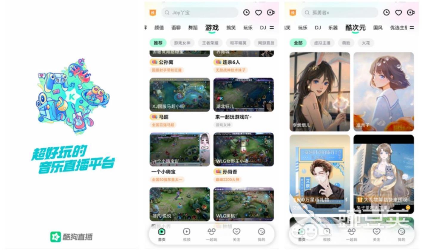 2022有没有好玩的视频聊天软件 可以聊天的视频软件推荐
