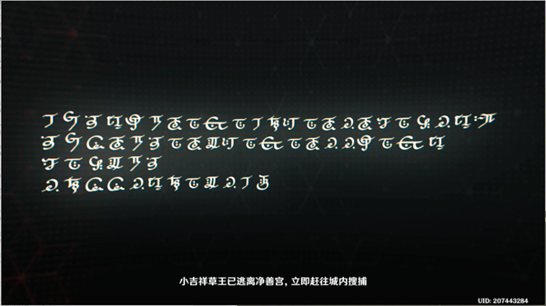 原神识藏日任务完成步骤分享