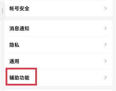 QQ小窗口模式在哪里打开-QQ小窗口模式打开教程