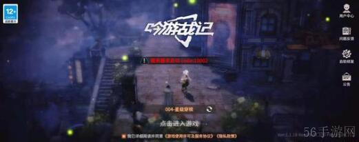 吟游战记紫卡角色强度分析