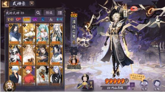 阴阳师手游5月22日新版本