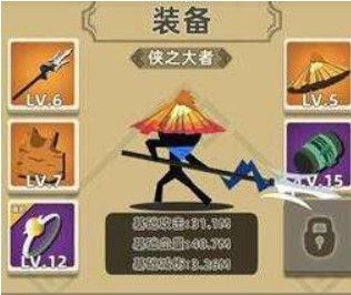 我功夫特牛传奇装备怎么获得？速刷传奇装备技巧攻略[视频][多图]