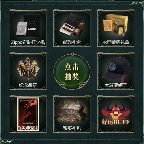 暗黑破坏神：不朽5月23日预约新职业