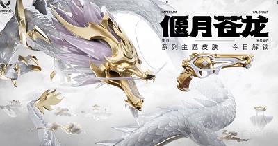 2024无畏契约cn联赛第一赛段季后赛决赛比赛时间
