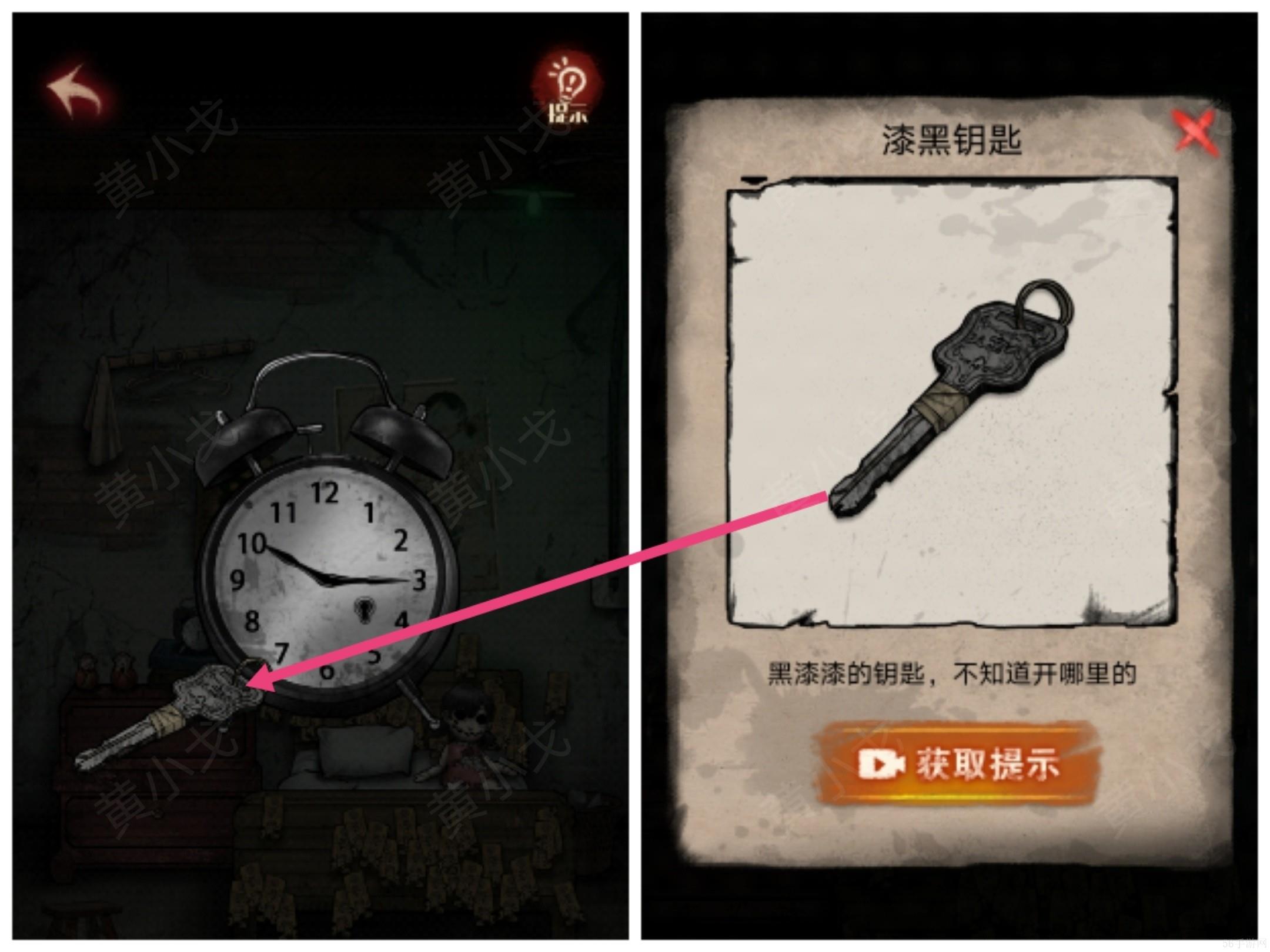 冥宅谜案第二章过关步骤