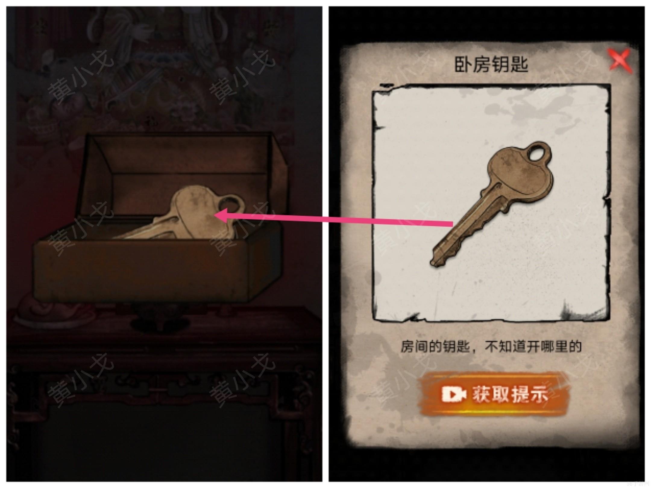 冥宅谜案第一章过关方法大全