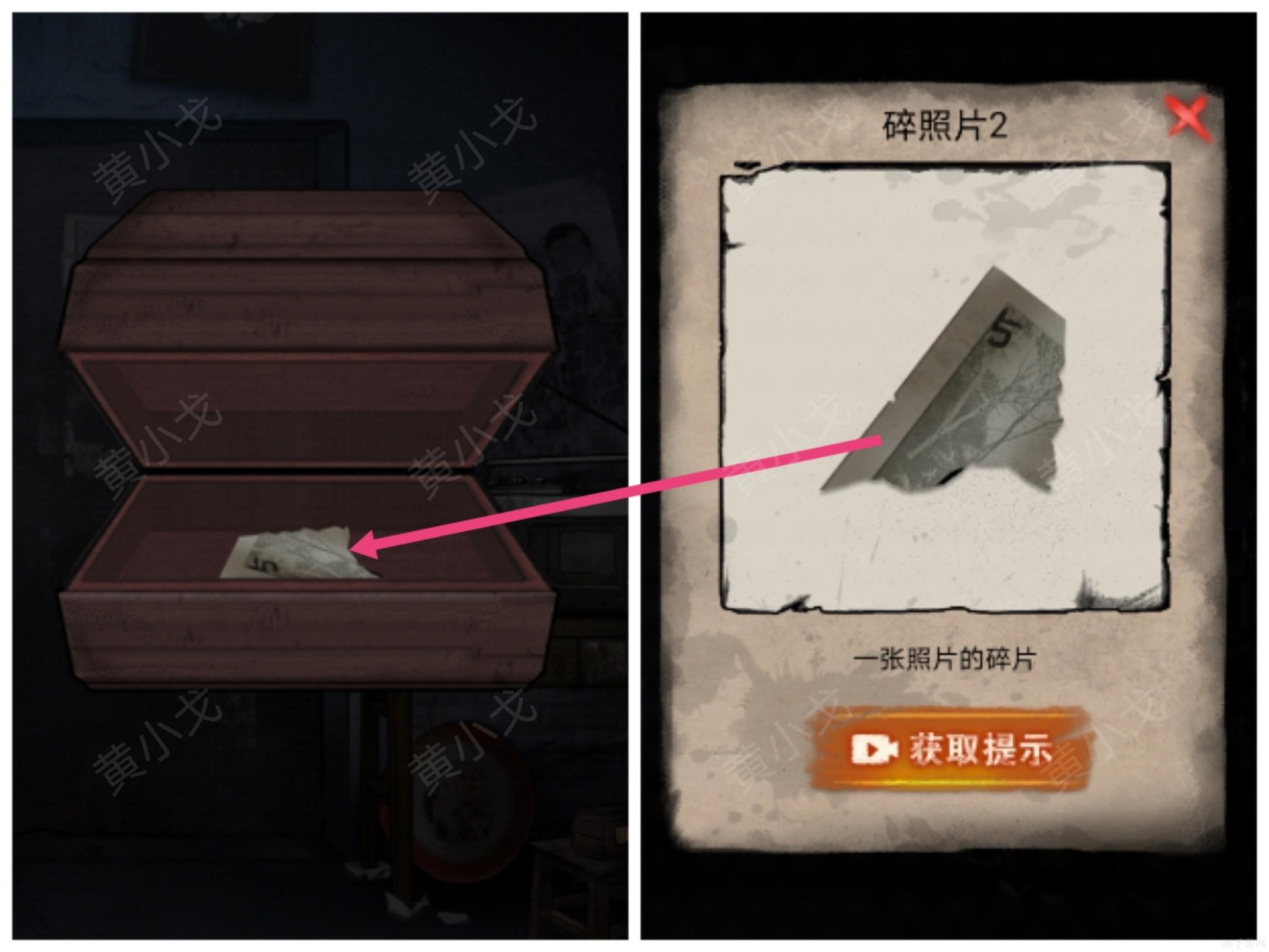 冥宅谜案第一章过关方法大全