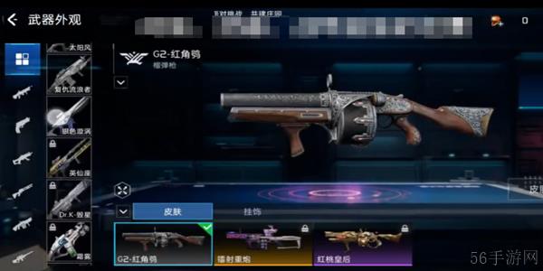 星球重启武器皮肤怎么换