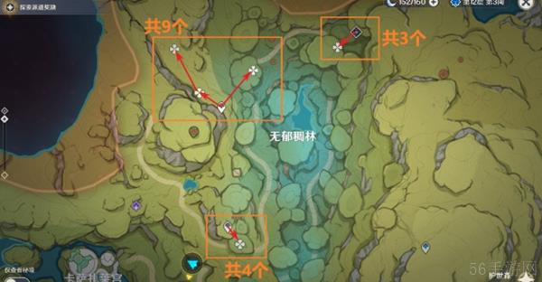 原神莱依拉突破材料大全一览